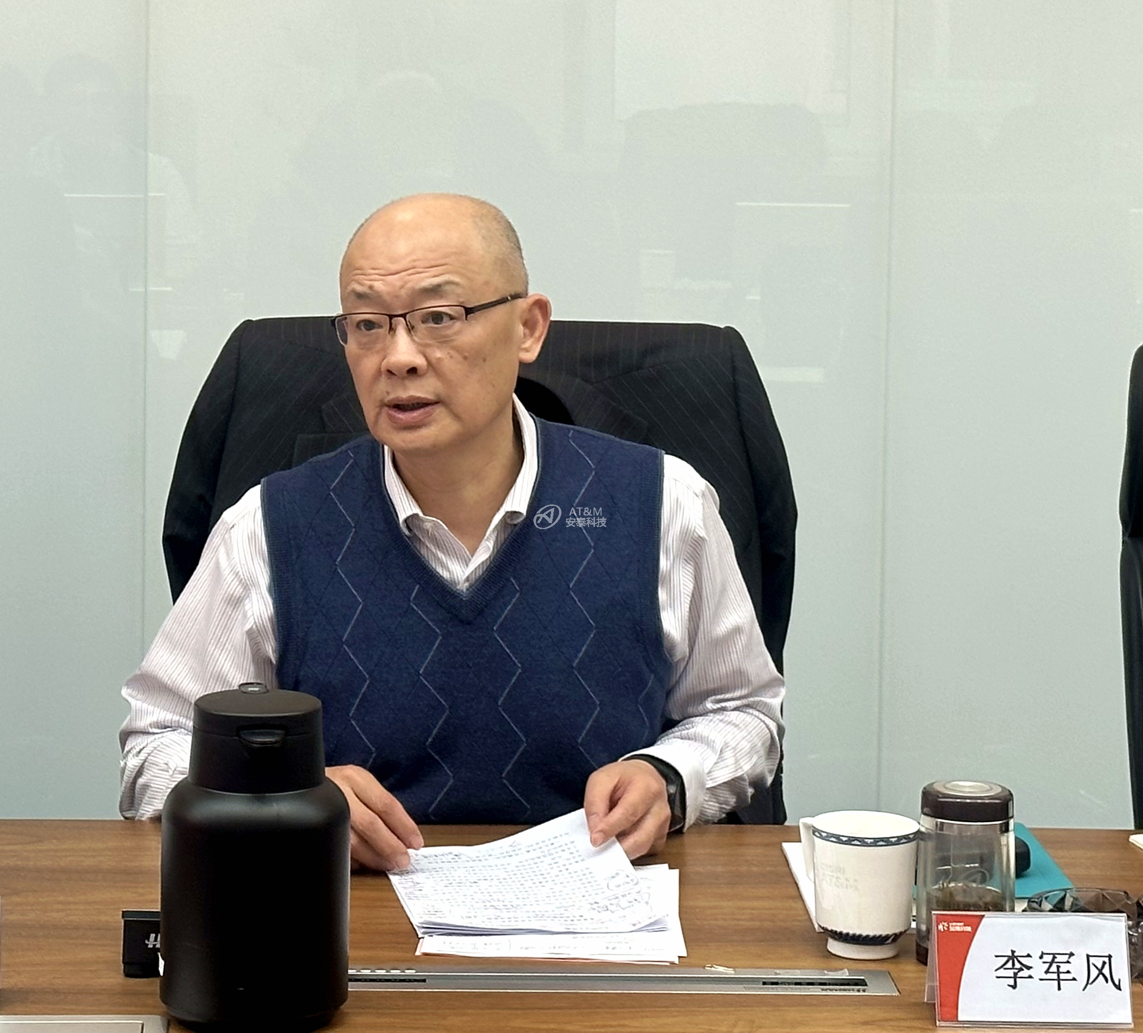 15vip太阳成科技召开2025年法治合规工作会暨总法律顾问述职会